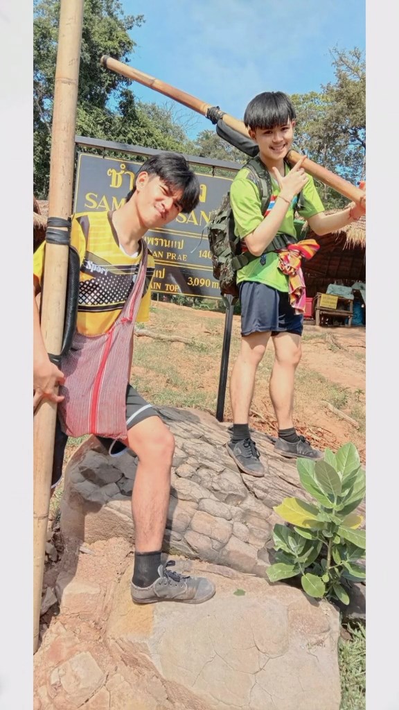 น้องเอิร์ท ลูกหาบ