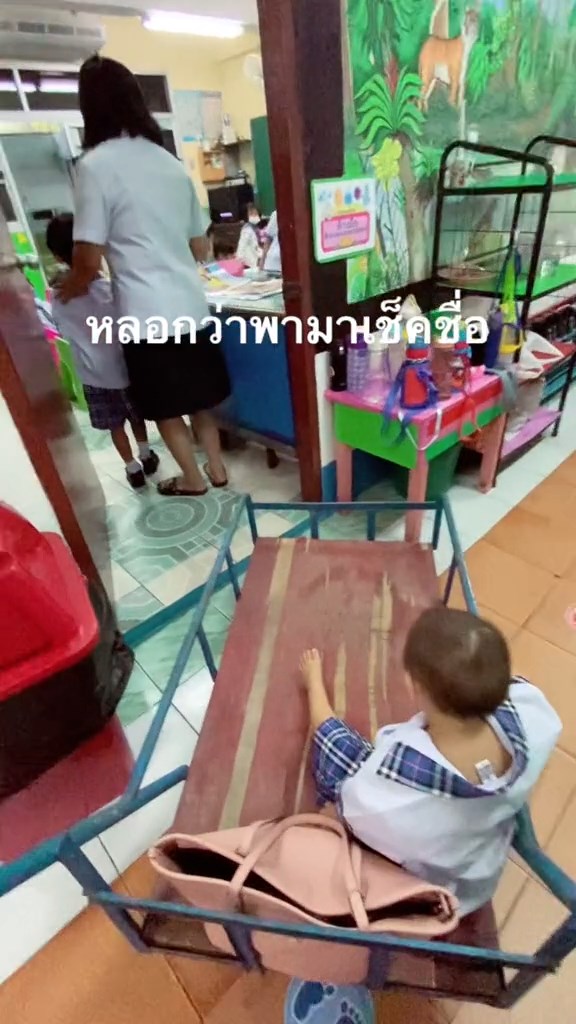 ลวงมาเรียน