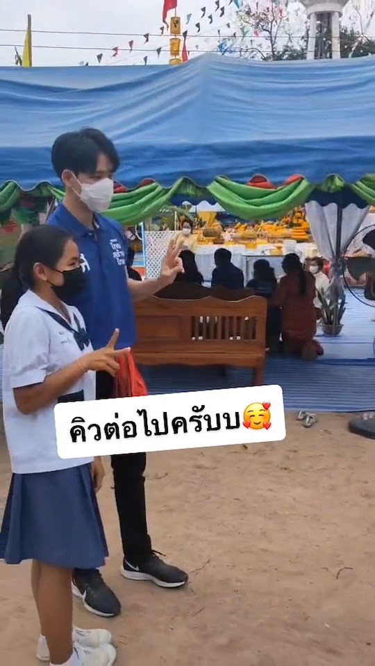 บุ๊ค วรายุทธ