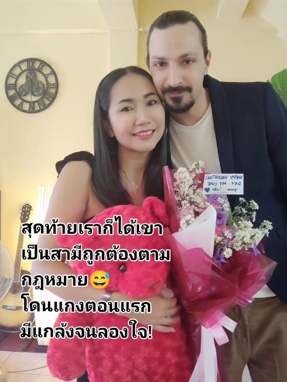 สาวไทยพบรักหนุ่มฝรั่ง