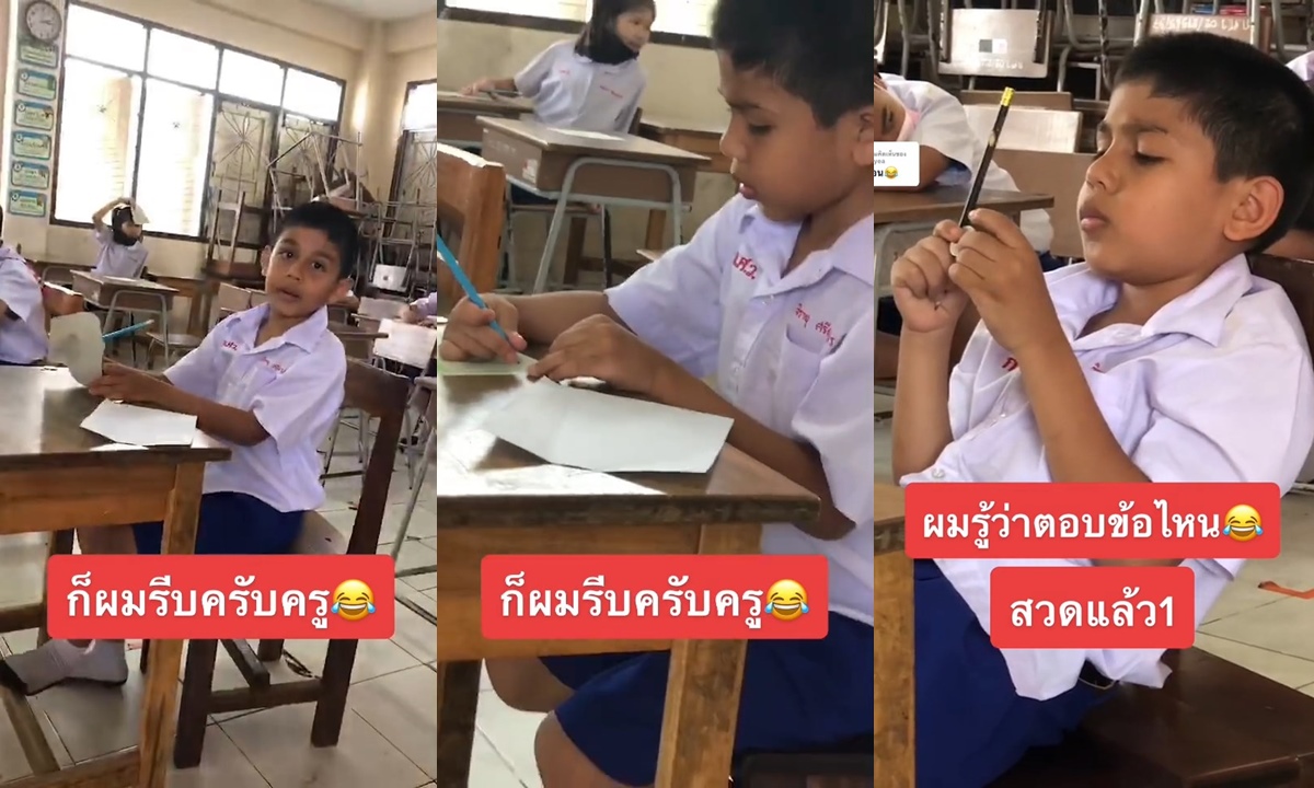 หัวจะปวด! ครูงง ยังไม่ทันแจกกระดาษคำถาม นักเรียนกาข้อสอบเสร็จหมดแล้ว