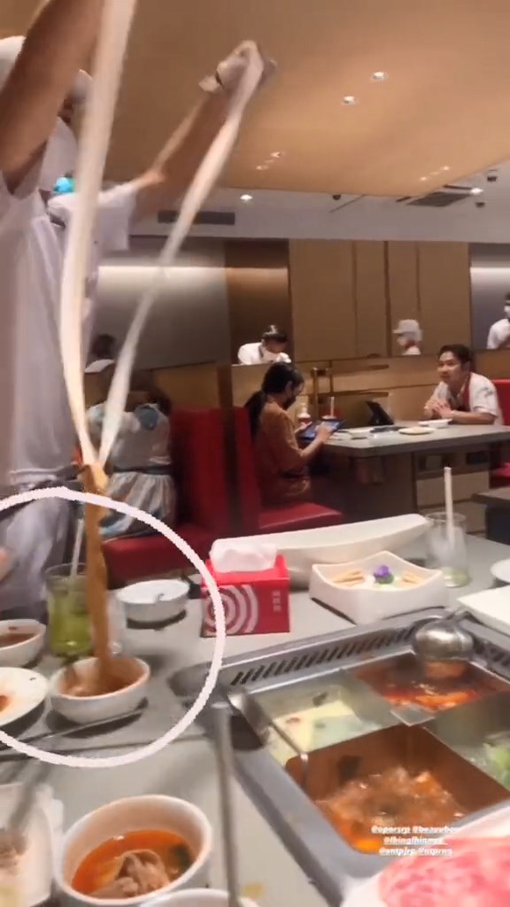 จีบพนักงาน