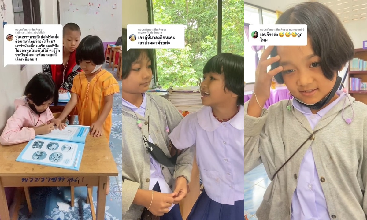 น่ารักรับเปิดเทอม เมื่อนักเรียนเป็นชาวพม่า ครูเลยต้องให้เพื่อนนักเรียนเป็นล่ามช่วยสื่อสาร