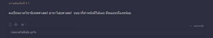 หอผีดุ