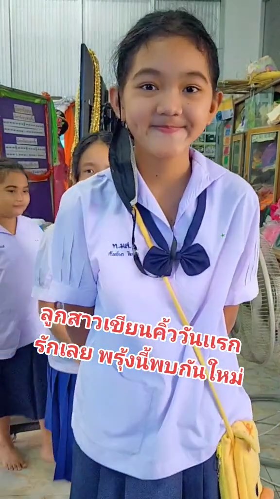 นักเรียนฝึกแต่งหน้า