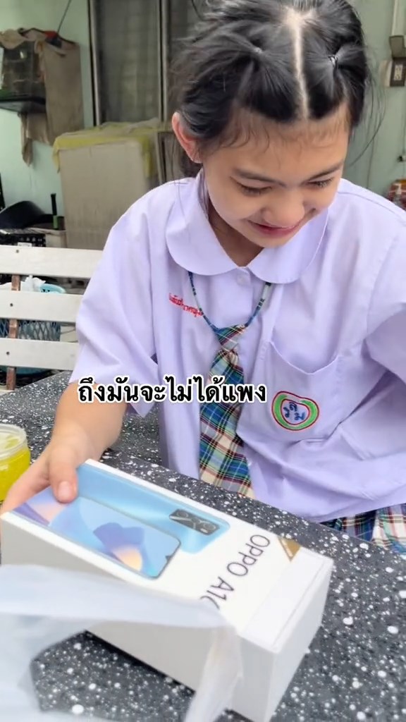 มือถือเครื่องแรก