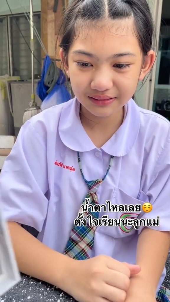 มือถือเครื่องแรก