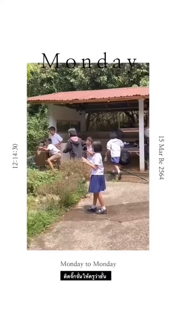 ครูโรงเรียนเล็ก