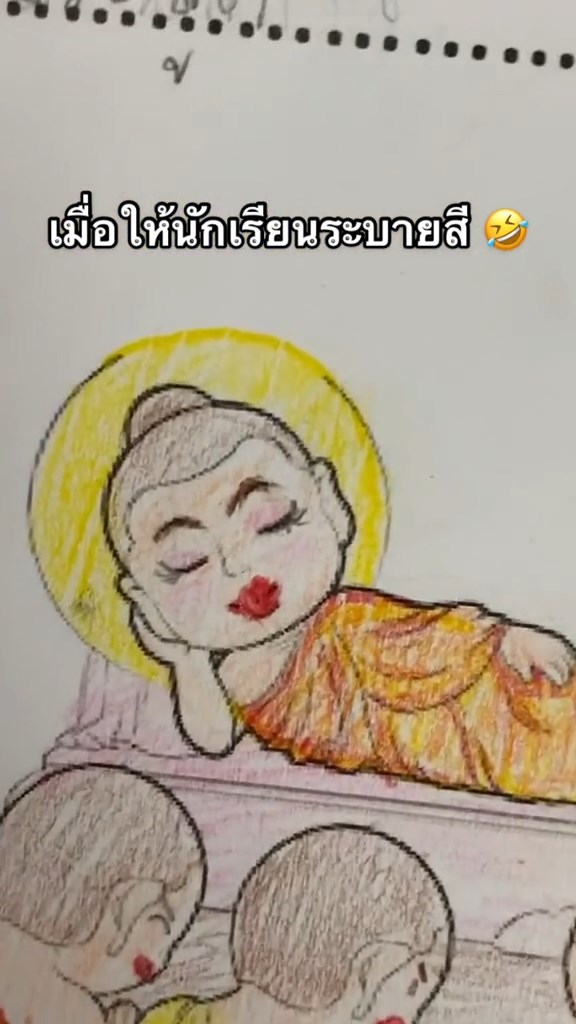 พุทธประวัติ