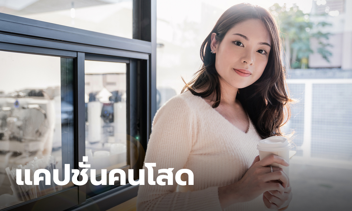 100 ข้อคิดสั้นๆ คติสอนใจ คติธรรมสั้นๆ โดนใจ นำไปใช้ได้จริง 100 ข้อคิดสั้นๆ คติสอนใจ คติธรรมสั้นๆ โดนใจ นำไปใช้ได้จริง