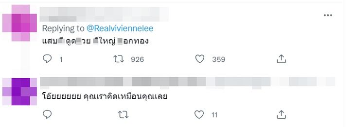 แบบทดสอบจิตใจ