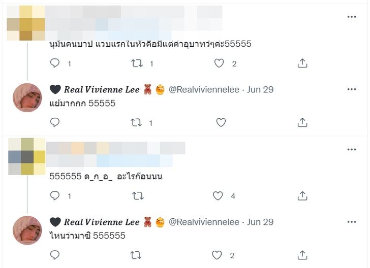 แบบทดสอบจิตใจ