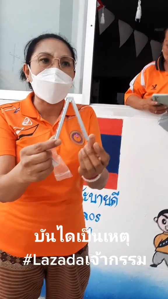 รีวิวบันได