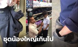 คุณครูต้องซื้อใหม่ให้ เด็กชายได้ชุดสืบทอดมาจากพี่ ใหญ่เกินไปจนต้องลากเท้ามาเรียน