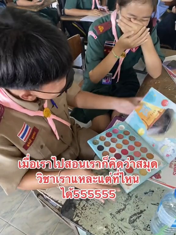 พาเลทแต่งหน้า