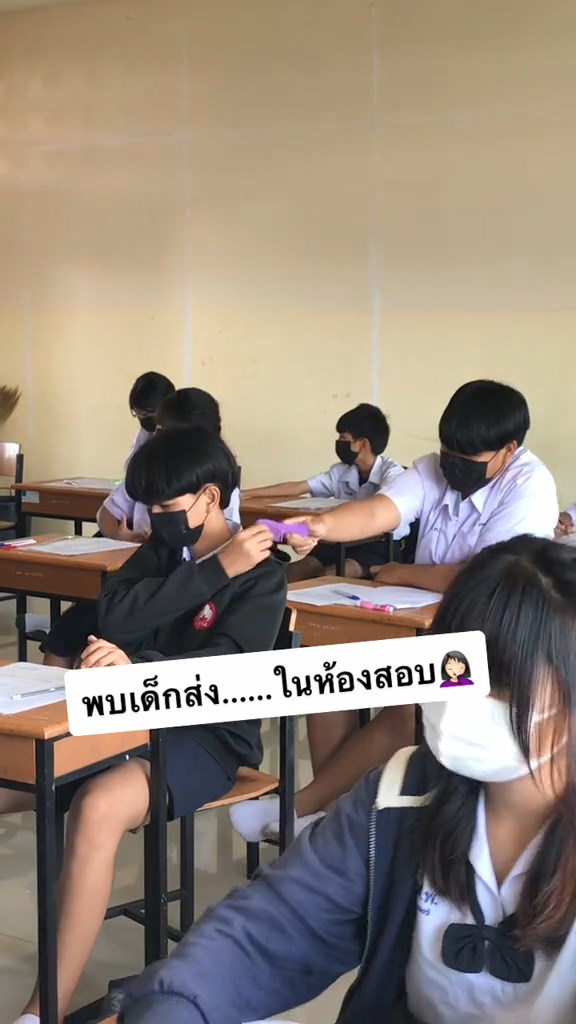 แก๊งติดหวี