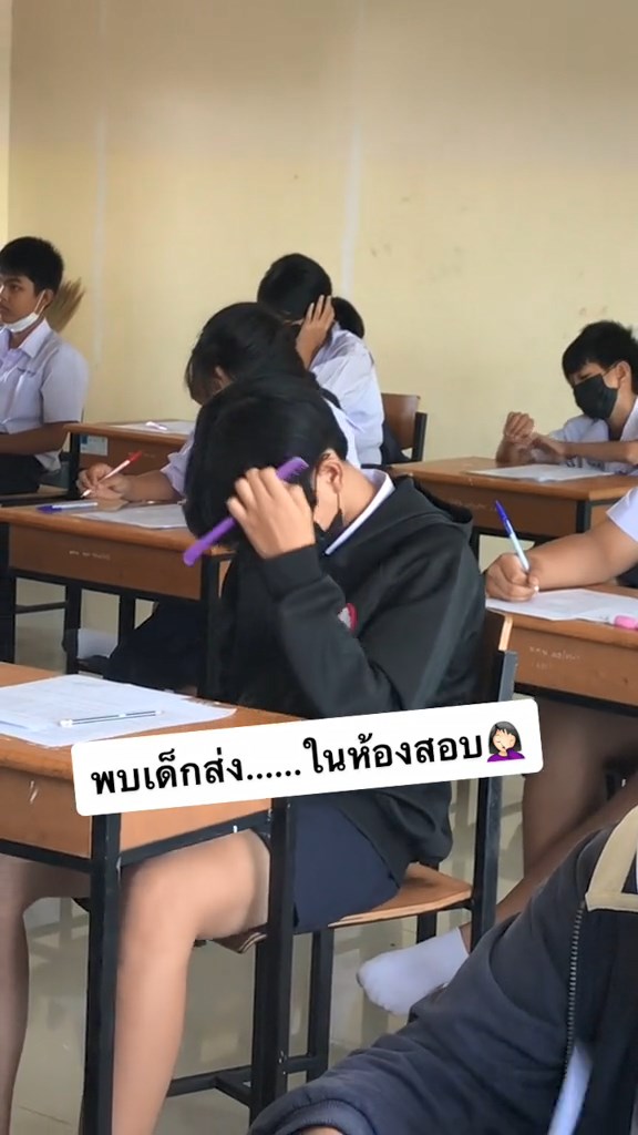 แก๊งติดหวี