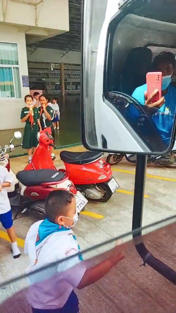 บีบแตรสามช่า