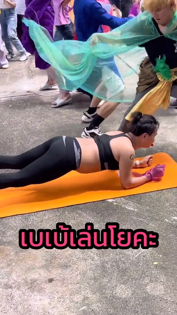 รับน้องธีมอินเดีย