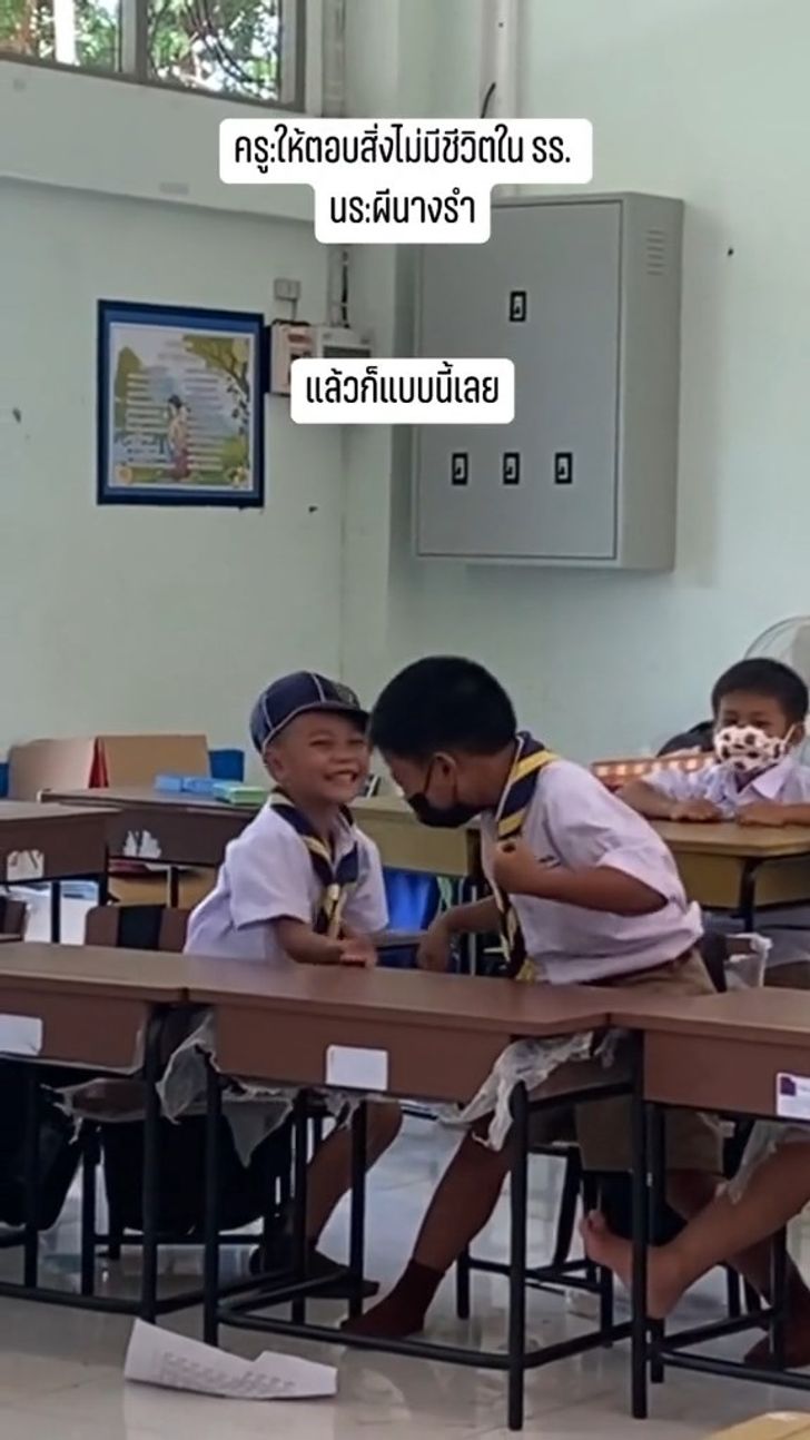 ผีนางรำ