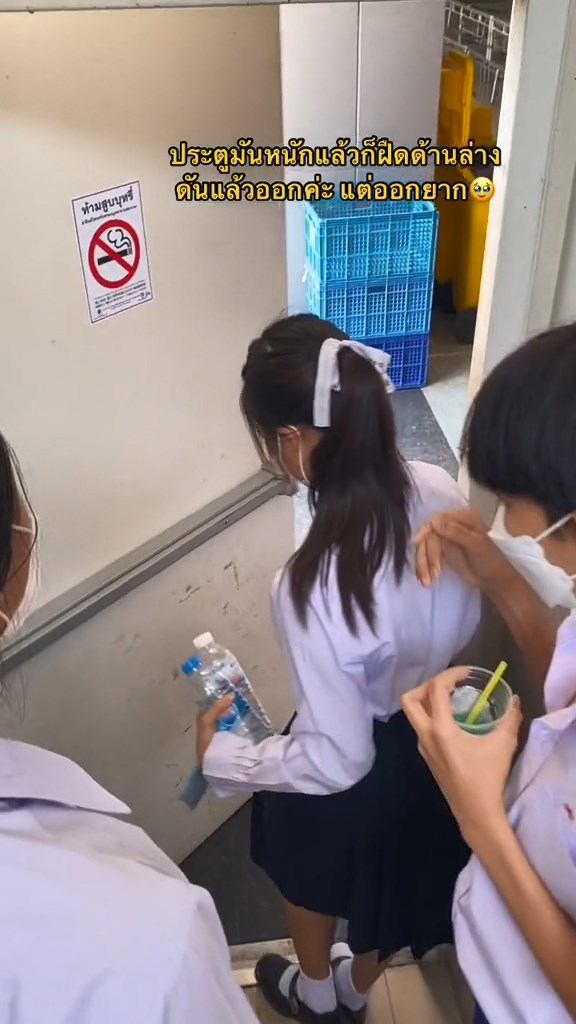 รีวิวประตูหนีไฟ