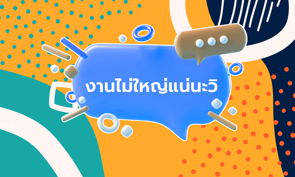 ศัพท์โซเชียลฮิตแห่งปี 2022