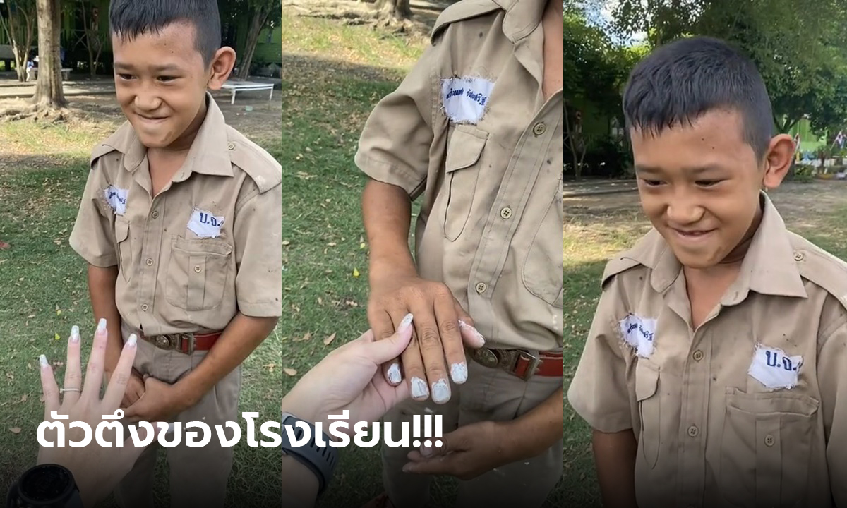 ครูขำหนักมาก เมื่อนักเรียนเห็นครูทาเล็บสวย เลยอยากทำบ้าง แต่ที่ได้คือกลั้นขำ!!!