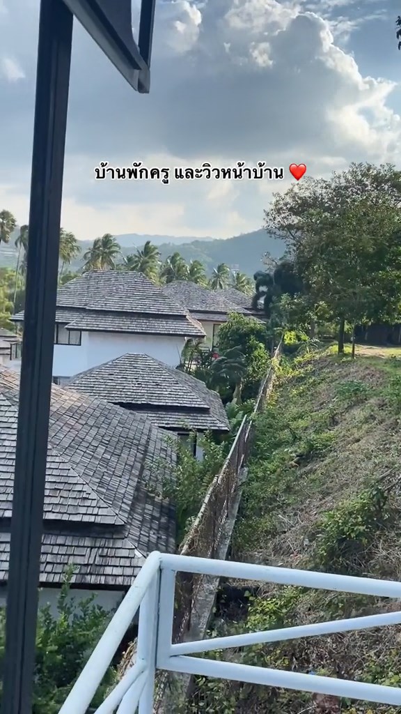 รีวิวบ้านพักครู