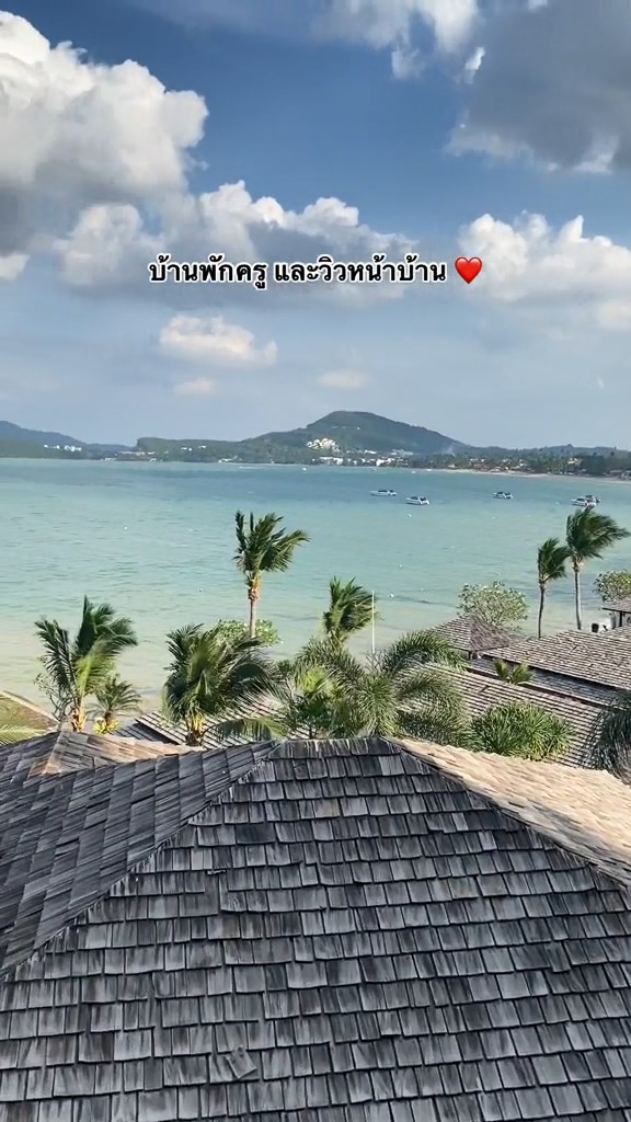 รีวิวบ้านพักครู