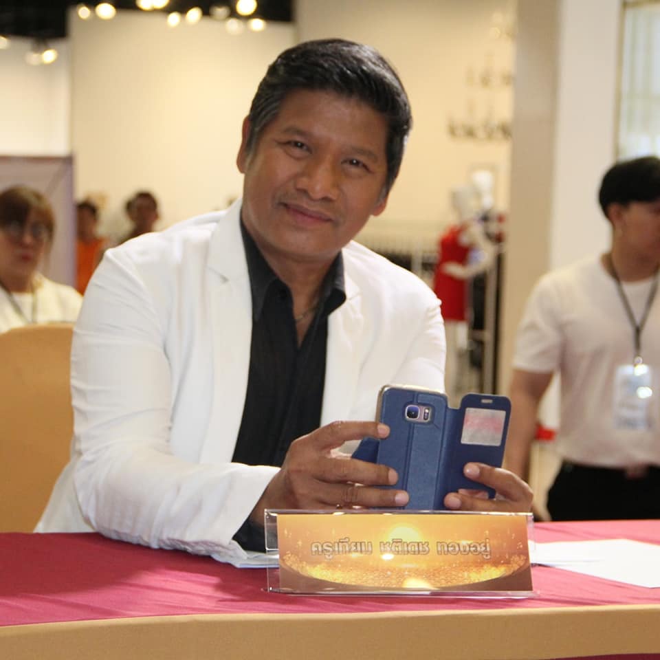 ครูเทียม