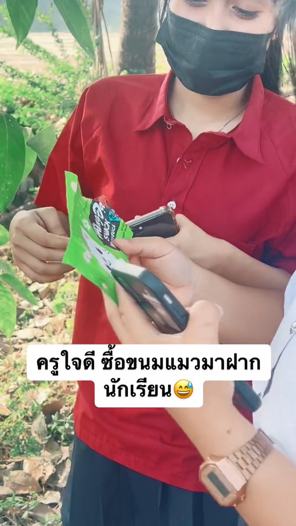 ครูซื้อขนมแมวมาให้นักเรียน