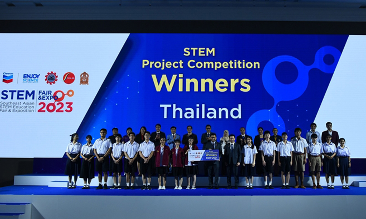 งาน Southeast Asian STEM Education Fair and Exposition 2023