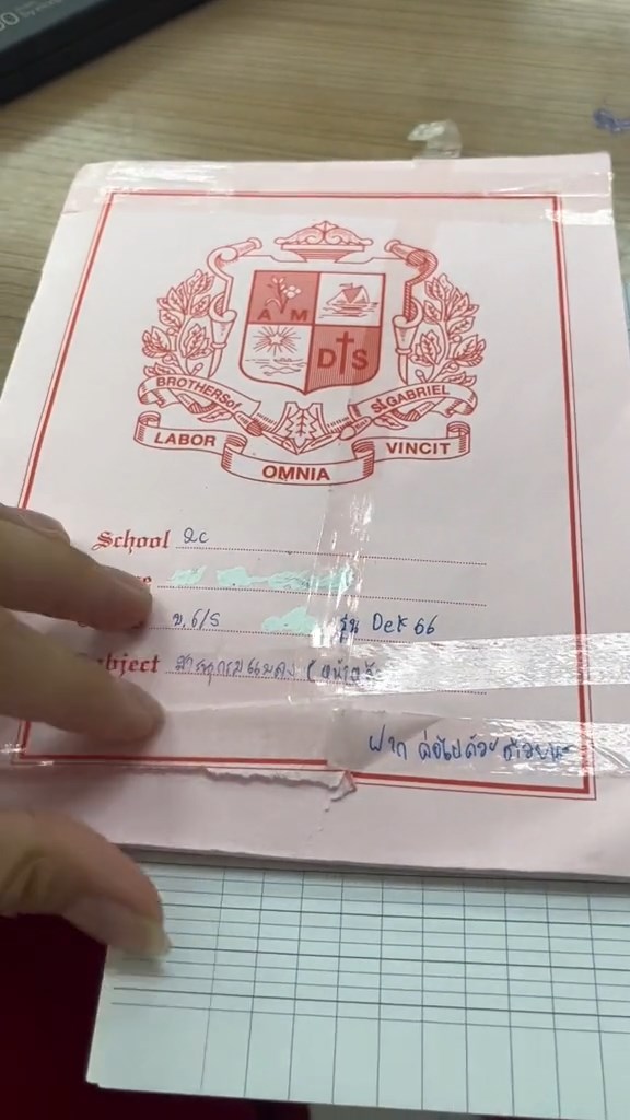 สุสานยุง