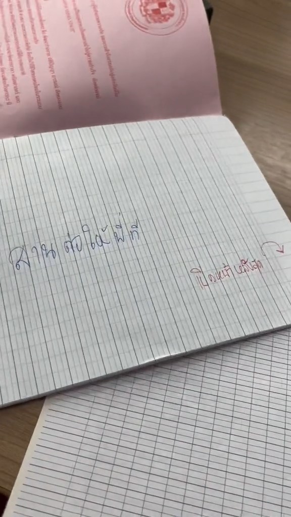 สุสานยุง