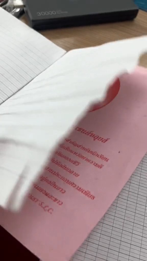 สุสานยุง