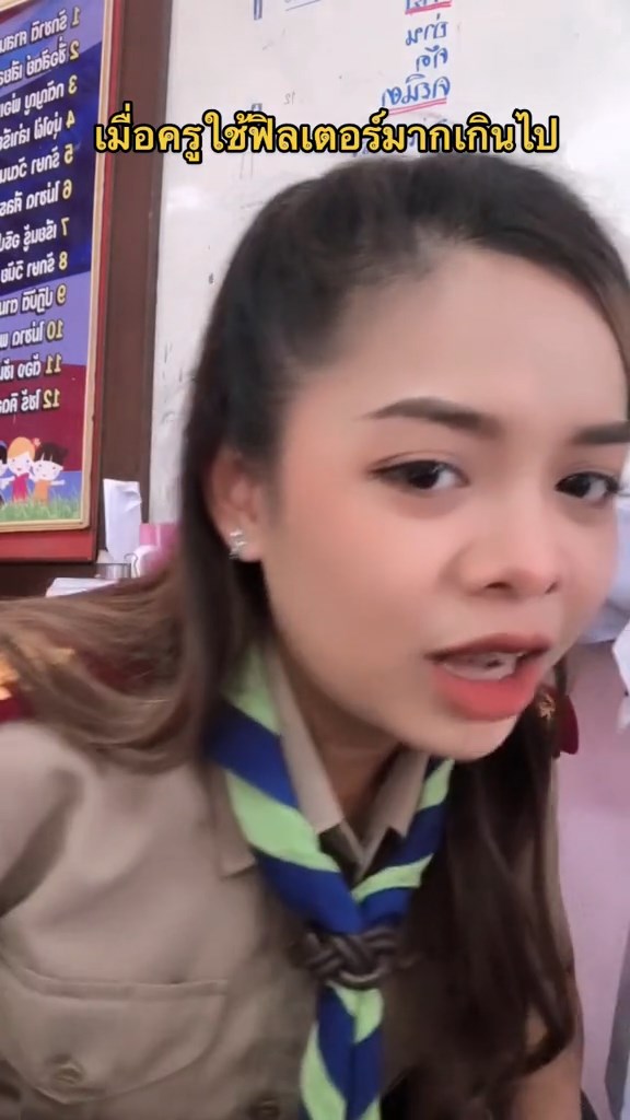 ช็อตฟีลครู