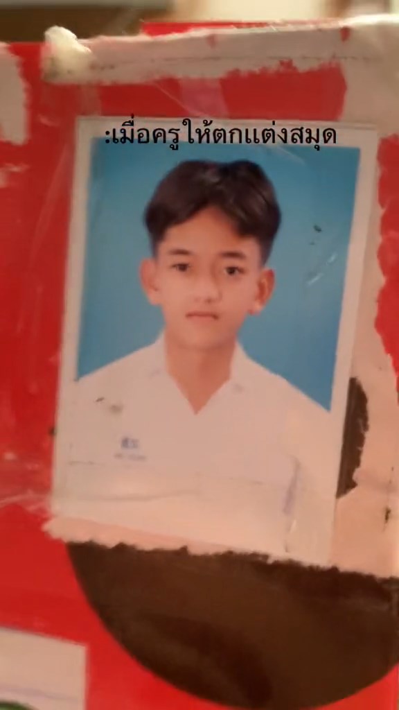 แต่งสมุดเรียน