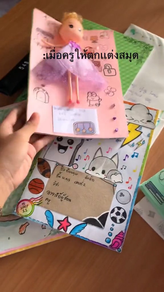 แต่งสมุดเรียน