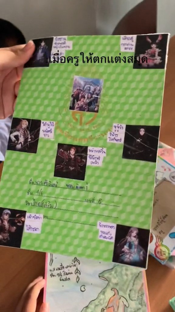 แต่งสมุดเรียน