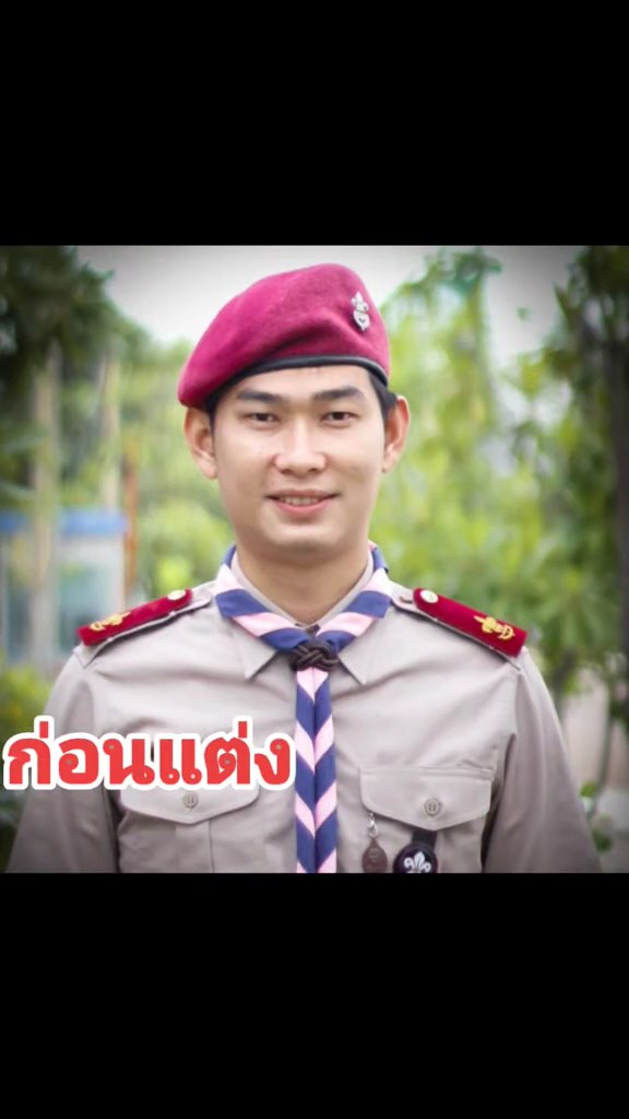 คอสเพลย์วันสุนทรภู่