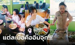 คุณครูรีวิวมื้อกลางวันโรงเรียน ในแต่ละวัน บอกเลยว่าดีใจแทนน้องๆ แบบจุกๆ