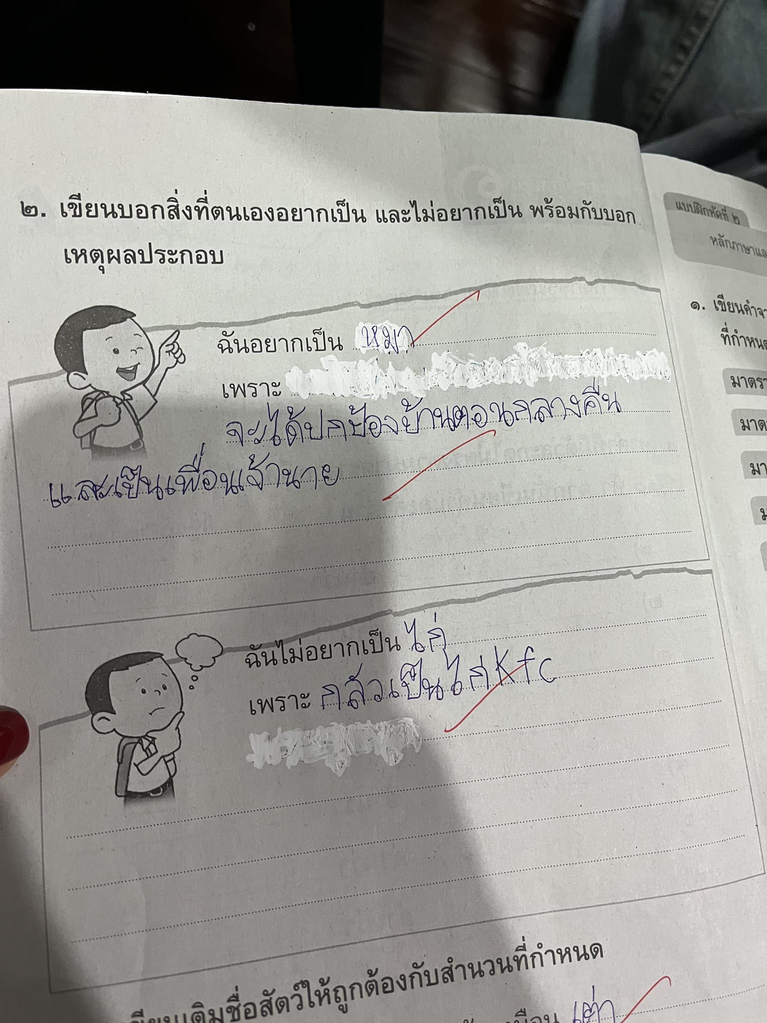 361300599_1600075213854975_17