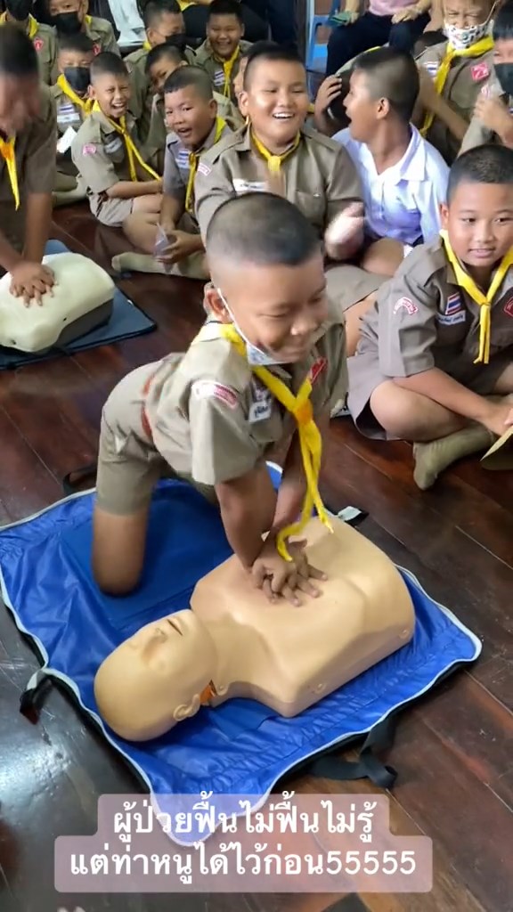 ฝึก CPR