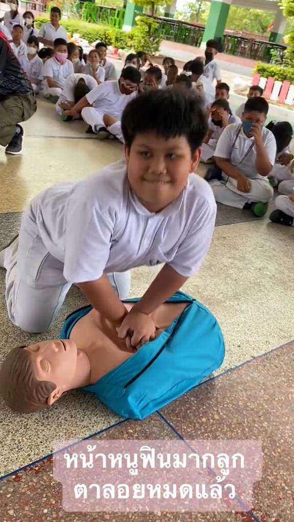 ฝึก CPR