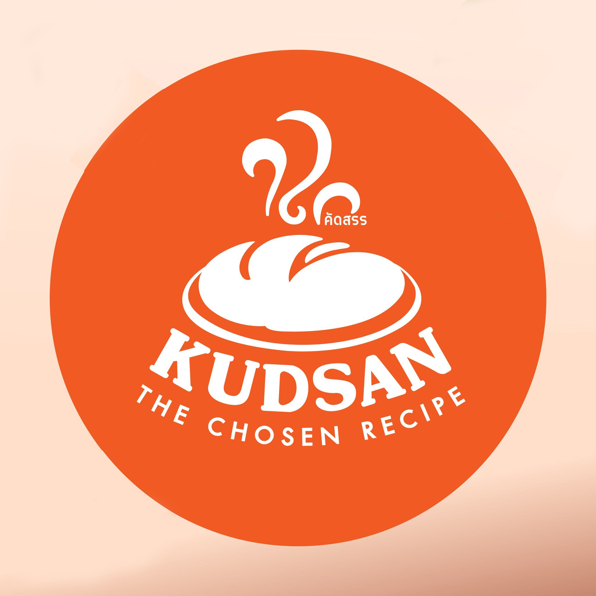 Kudsan Bakery & Coffee