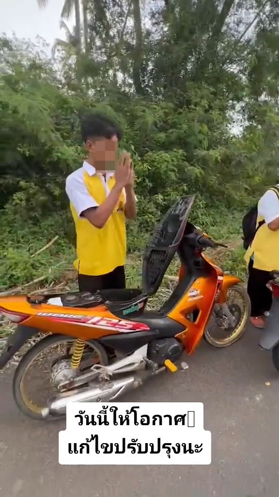 ตำรวจน้ำดี