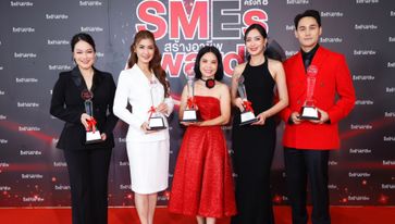 SMEs สร้างอาชีพ Awards ครั้งที่ 8 จุดพลุความอลัง 40 ธุรกิจเอสเอ็มอี