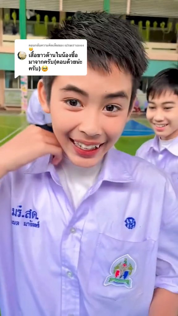 นักเรียนใส่เสื้อคอฟิต