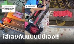 ร้านทำธูปเฉลยเอง! ธูปจุดแล้วมีตัวเลข เขาเอาตัวเลขใส่ธูปยังไง รู้ซะที!!!