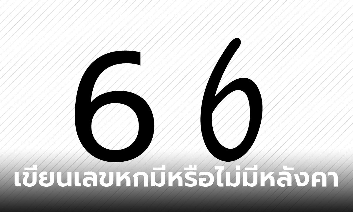 50 แคปชั่นรับปริญญา แคปชั่นเรียนจบ กวนๆ เรียกยอดไลก์กระจาย